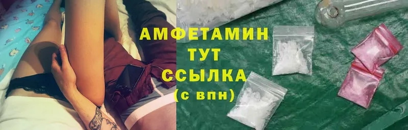 Amphetamine 97% Костомукша