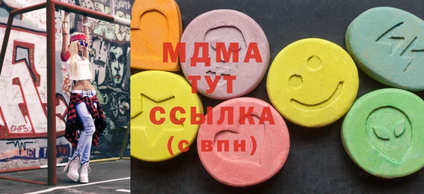 марихуана Бугульма